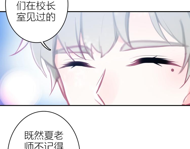 第7话 女装大佬？(1/2)-第8话