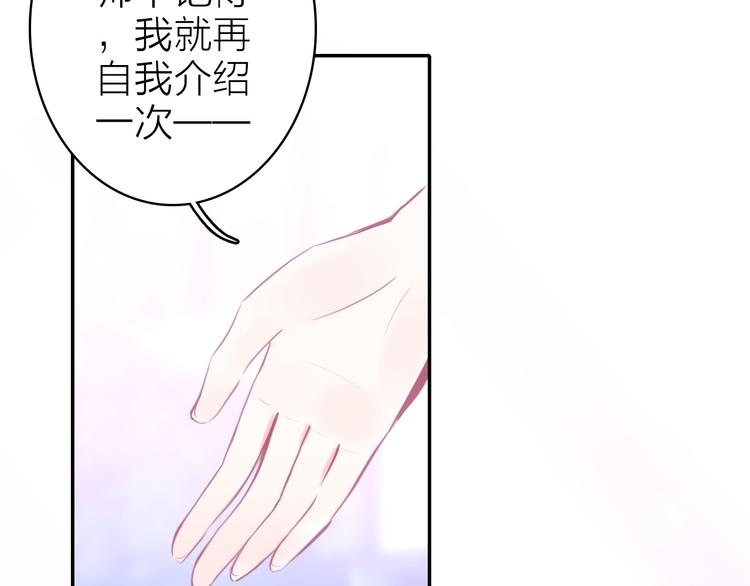 第7话 女装大佬？(1/2)-第8话