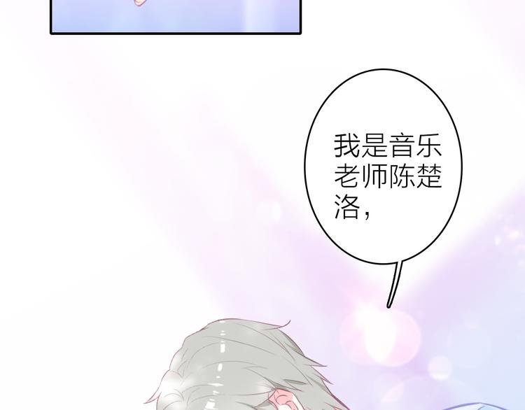 第7话 女装大佬？(1/2)-第8话
