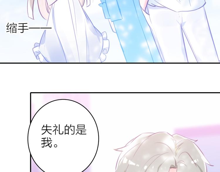 第7话 女装大佬？(1/2)-第8话