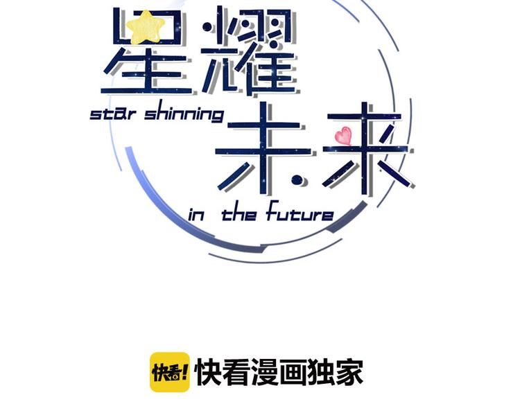 第7话 女装大佬？(1/2)-第8话