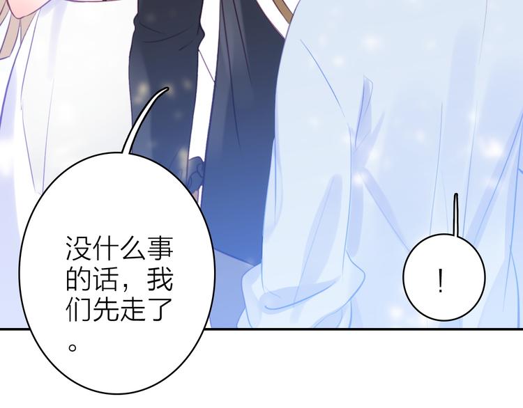 第7话 女装大佬？(1/2)-第8话