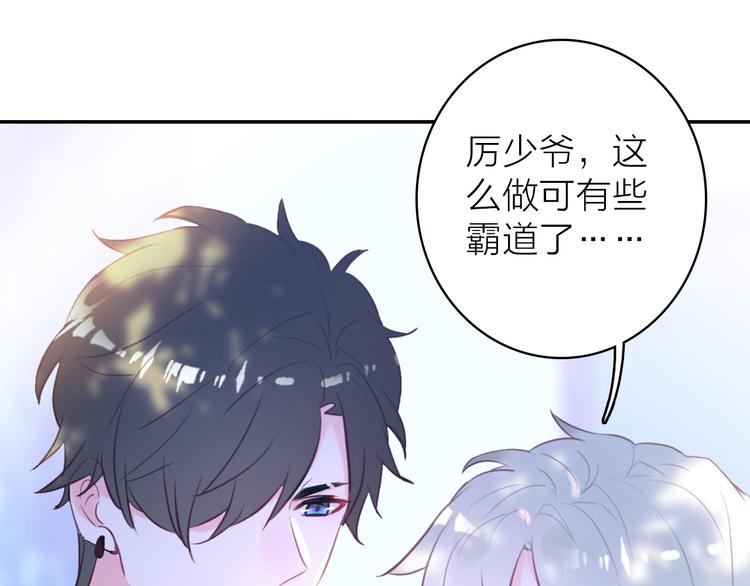 第7话 女装大佬？(1/2)-第8话