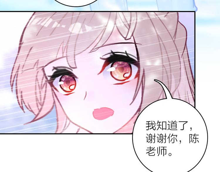 第7话 女装大佬？(1/2)-第8话