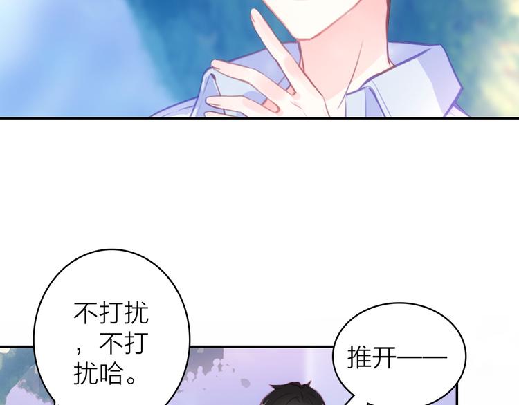 第7话 女装大佬？(1/2)-第8话