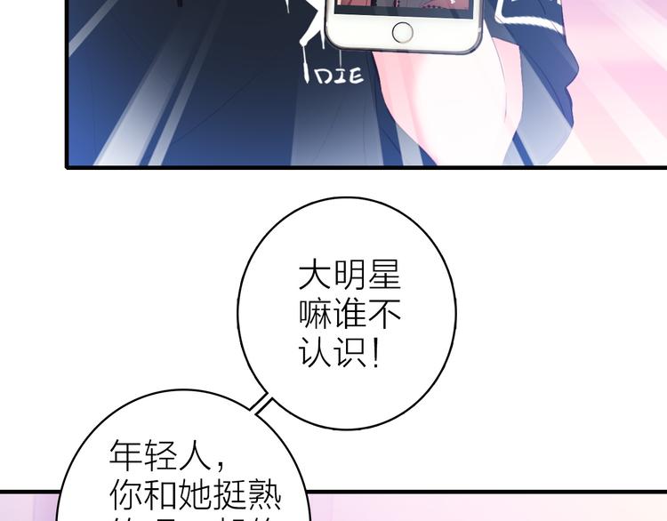 第9话 夜访陈楚洛(1/2)-第10话