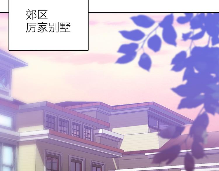 第9话 夜访陈楚洛(1/2)-第10话