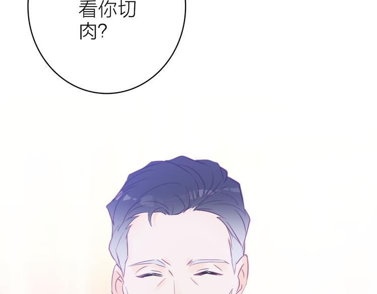 第9话 夜访陈楚洛(1/2)-第10话