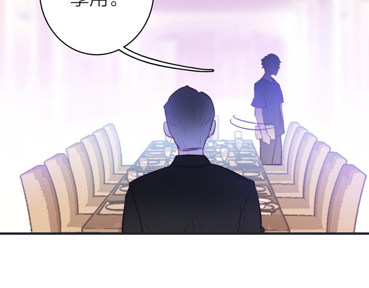第9话 夜访陈楚洛(1/2)-第10话