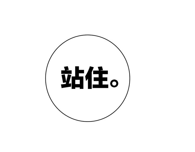 第9话 夜访陈楚洛(1/2)-第10话