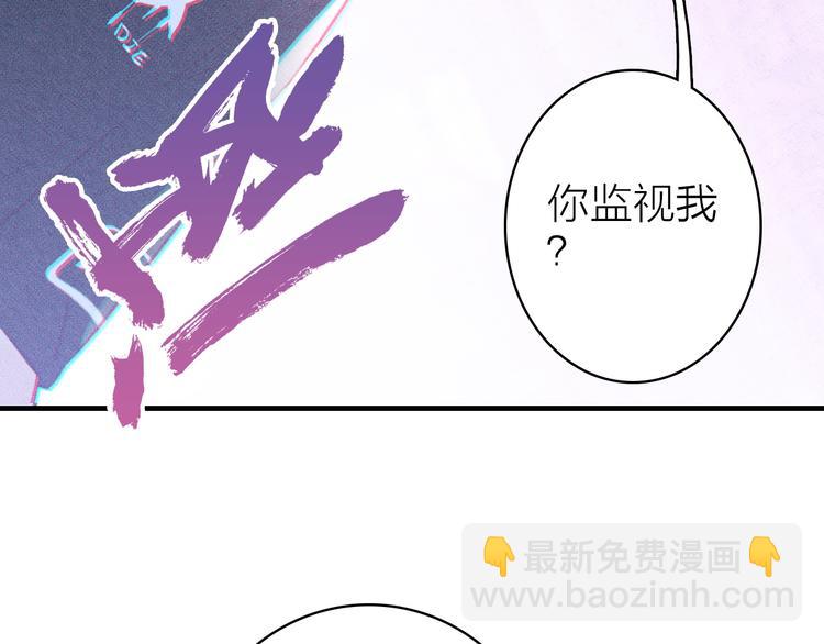 第9话 夜访陈楚洛(1/2)-第10话