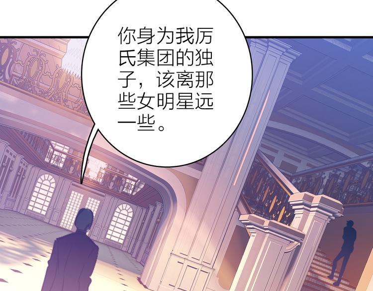 第9话 夜访陈楚洛(1/2)-第10话
