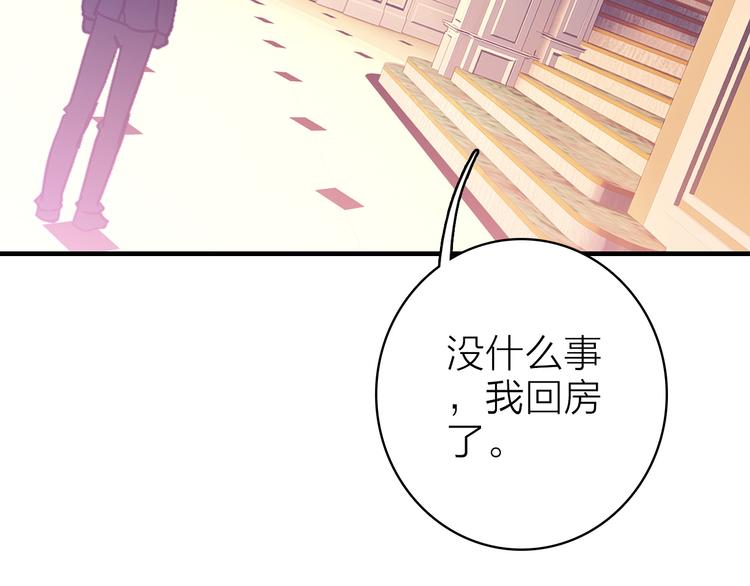 第9话 夜访陈楚洛(1/2)-第10话