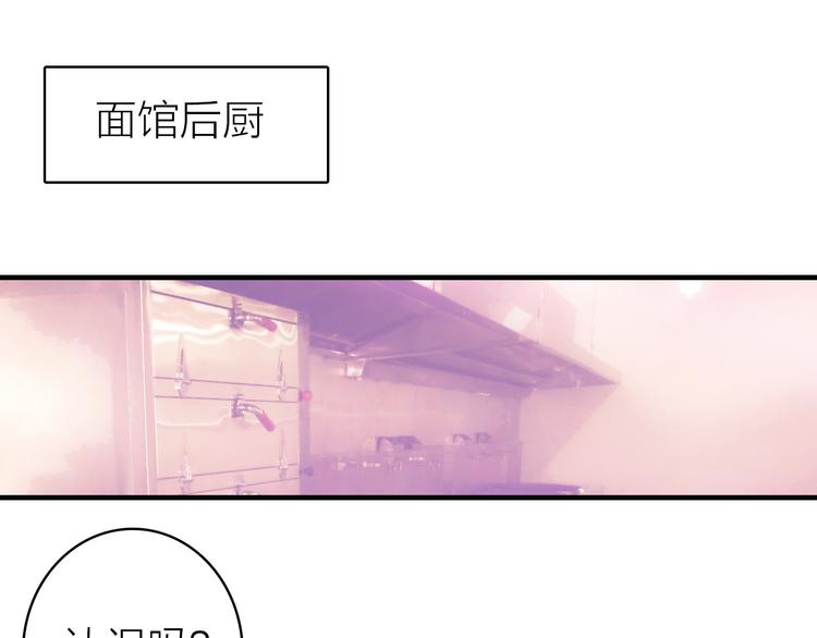 第9话 夜访陈楚洛(1/2)-第10话
