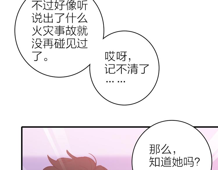 第9话 夜访陈楚洛(1/2)-第10话