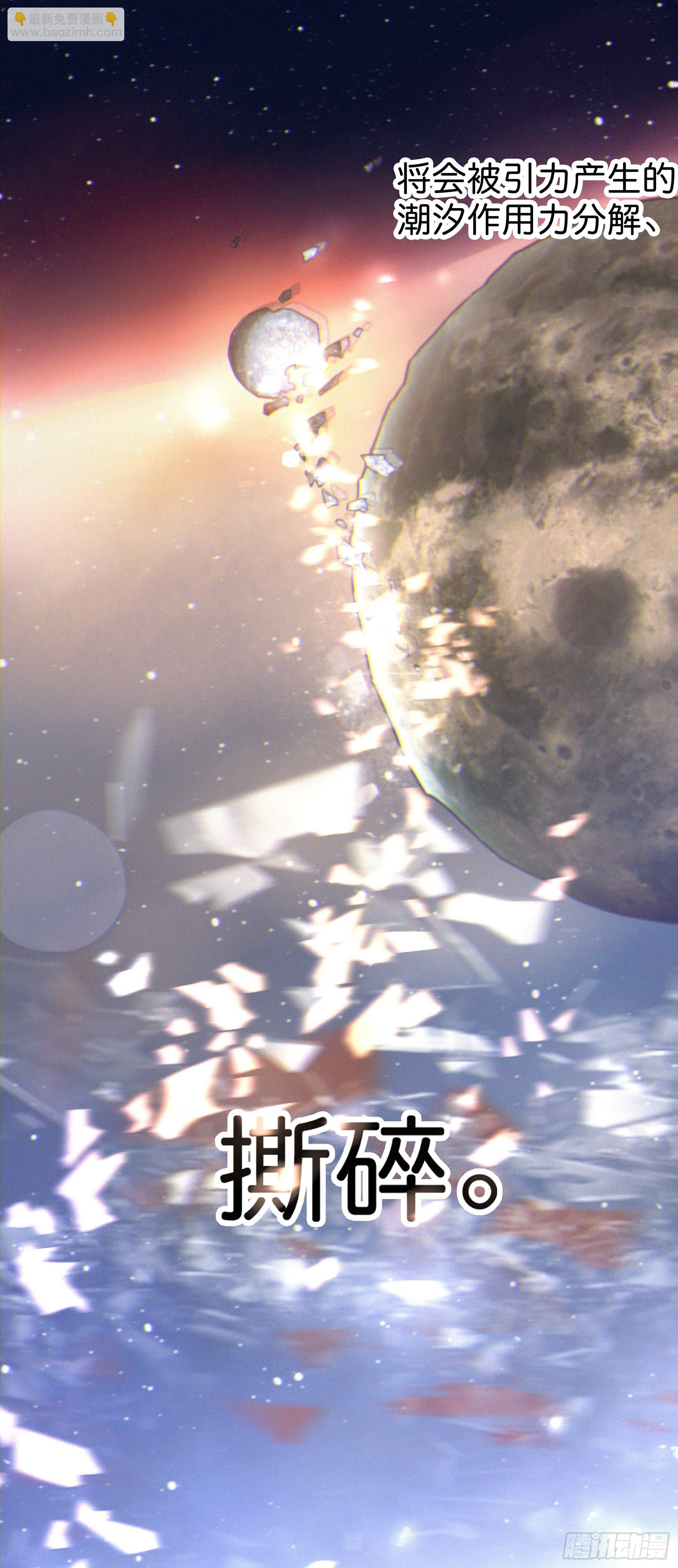 01.星夜(1/2)-第2话