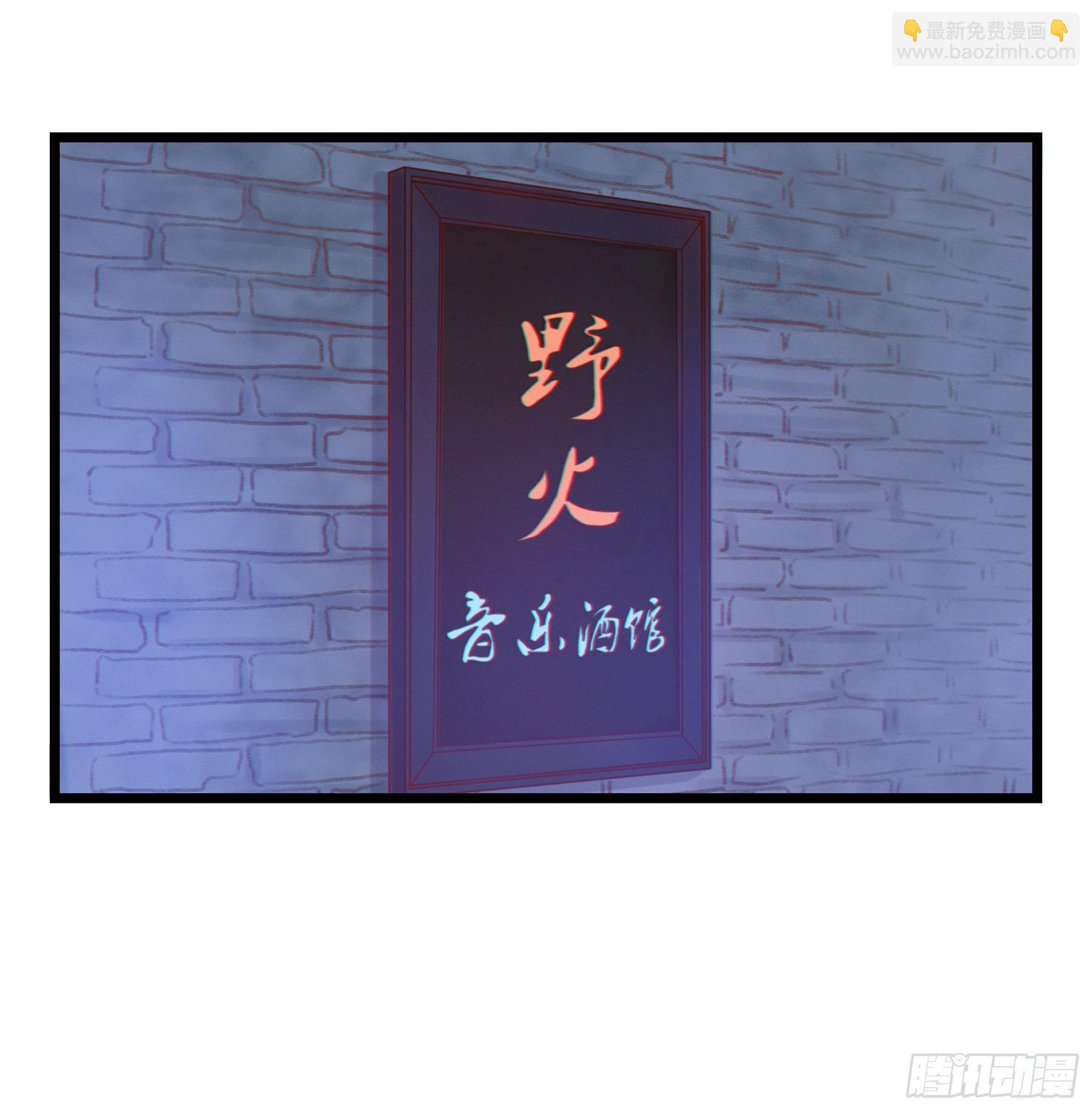 11. 误会-第12话
