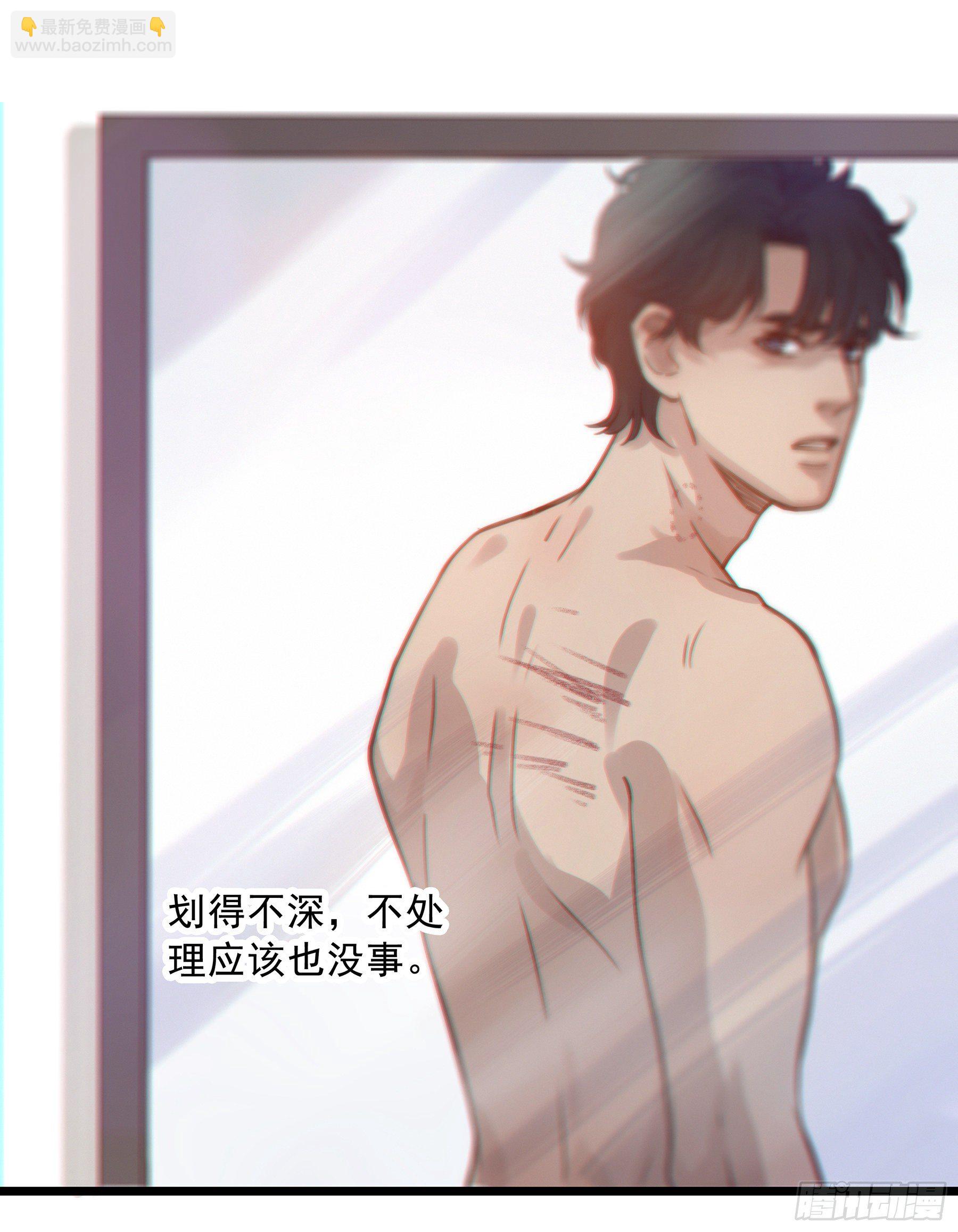11. 误会-第12话