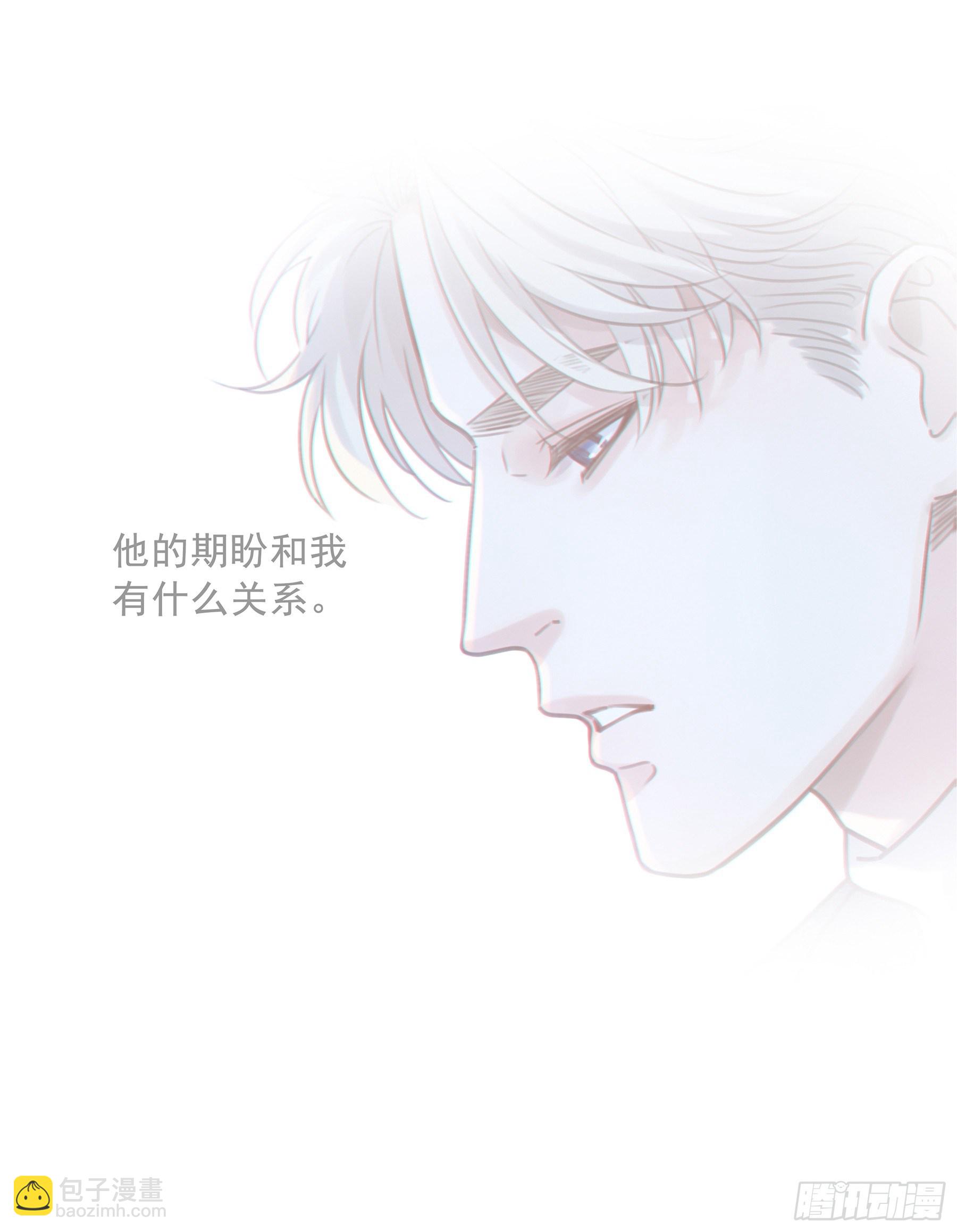 11. 误会-第12话