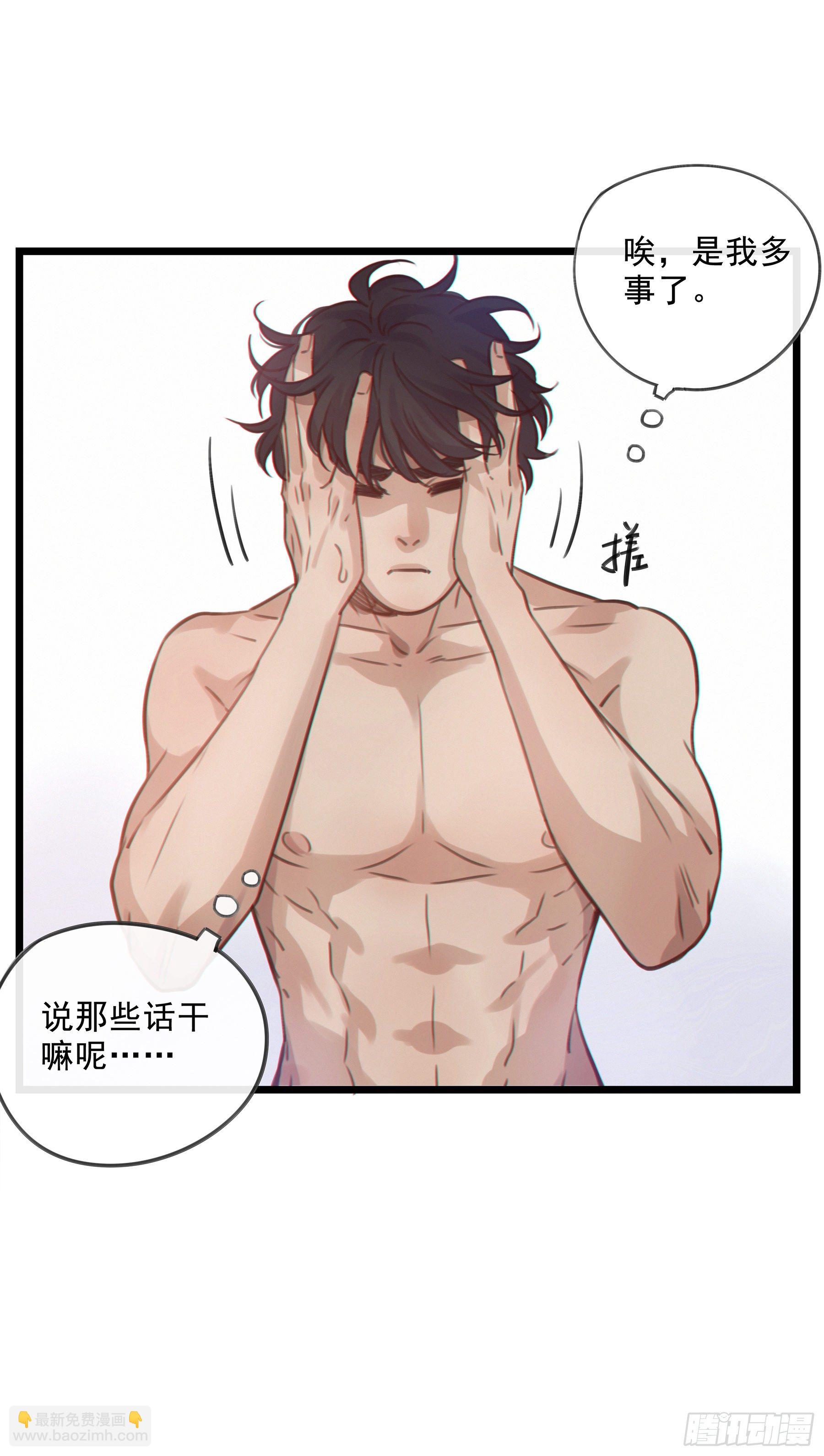 11. 误会-第12话