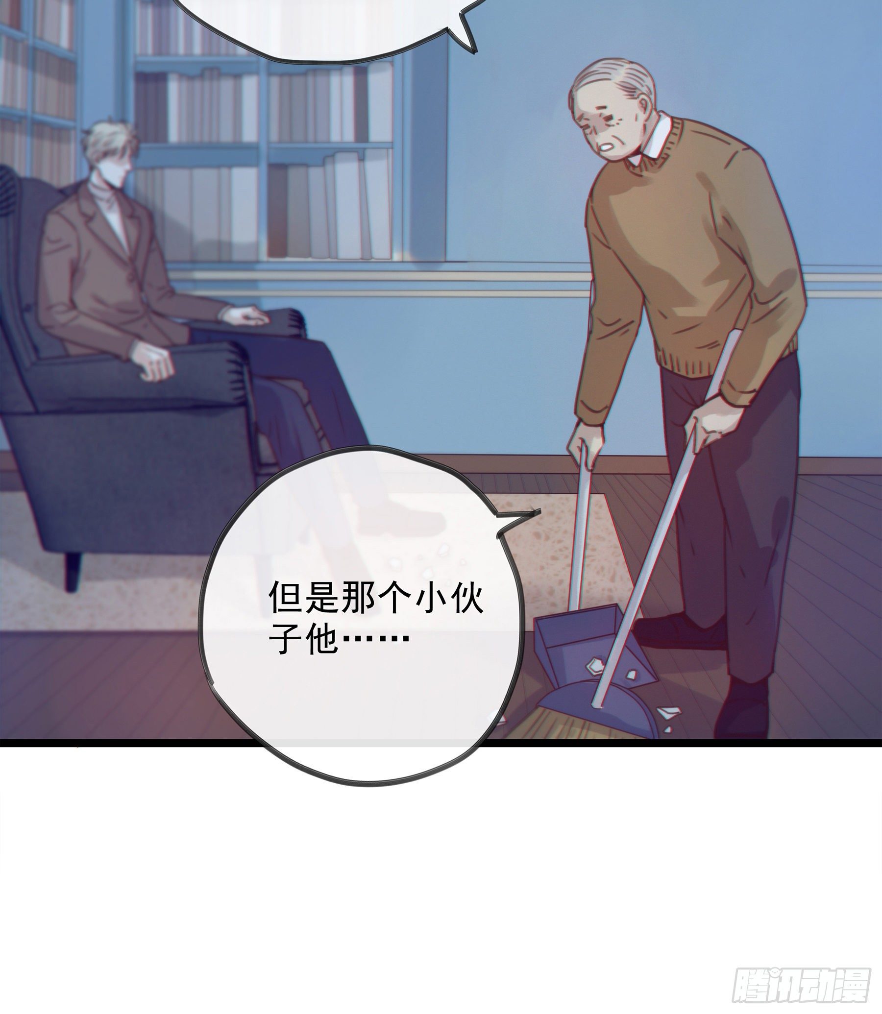 11. 误会-第12话