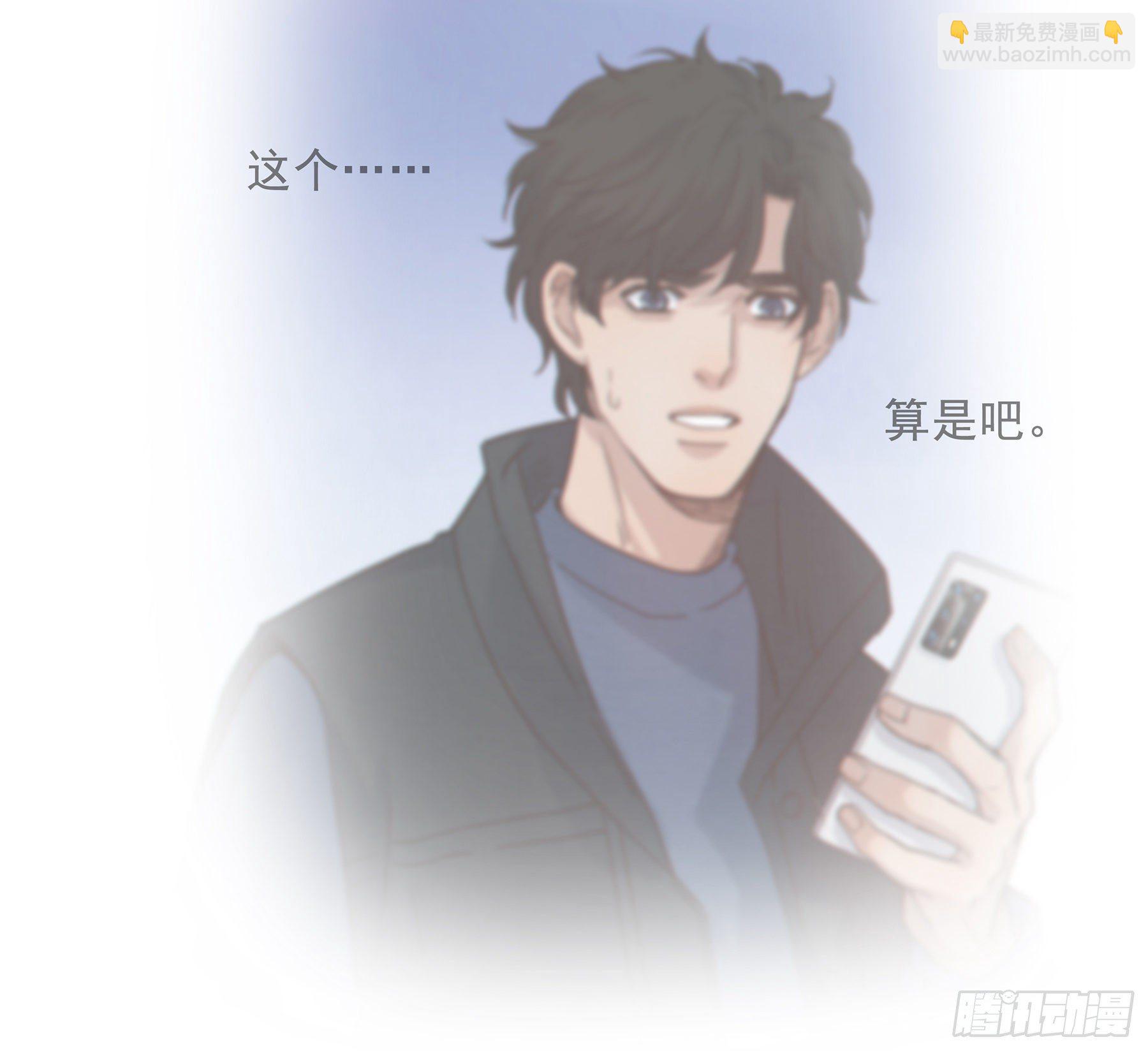 11. 误会-第12话