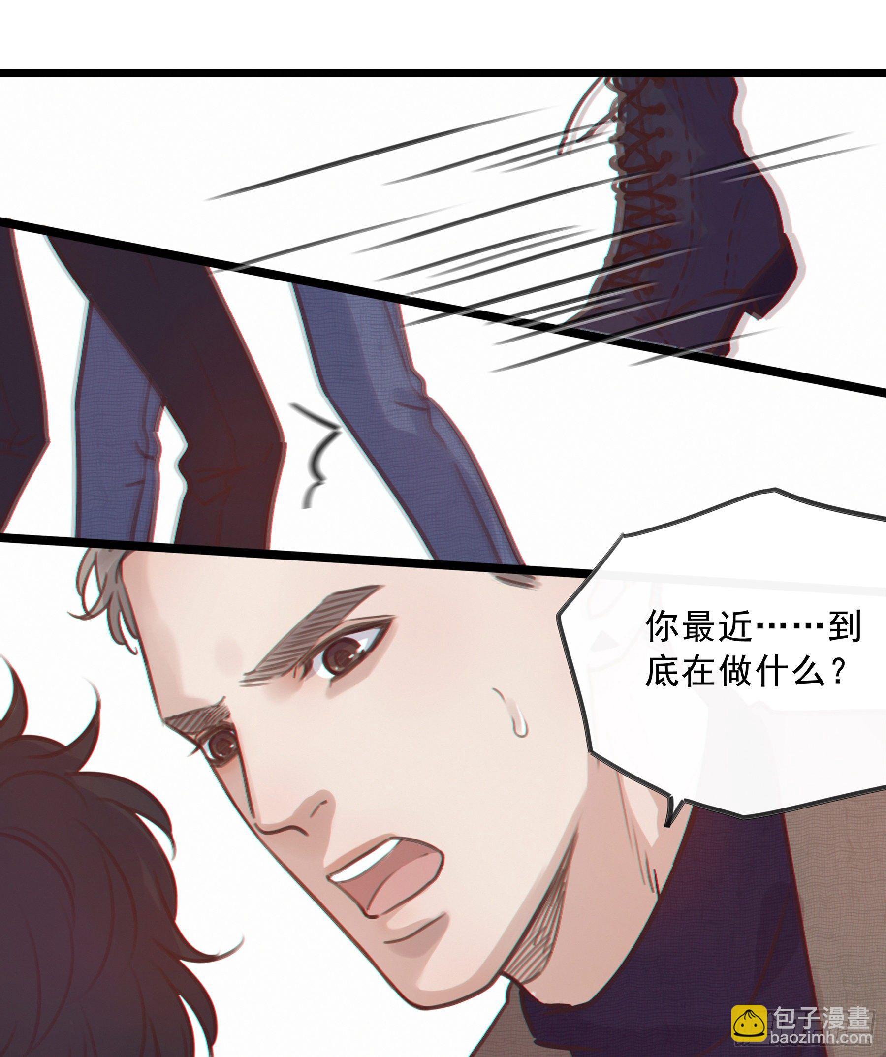 11. 误会-第12话
