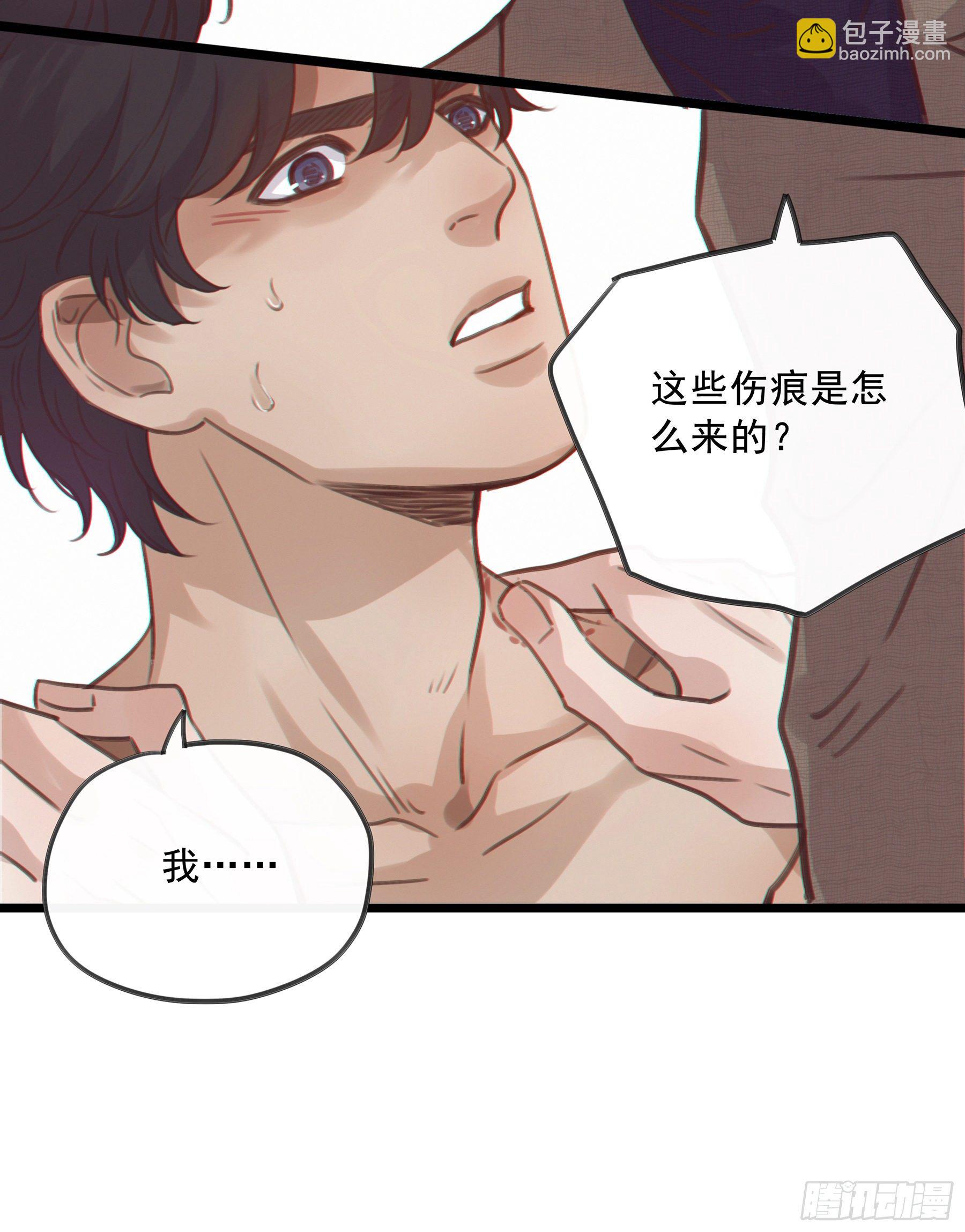 11. 误会-第12话