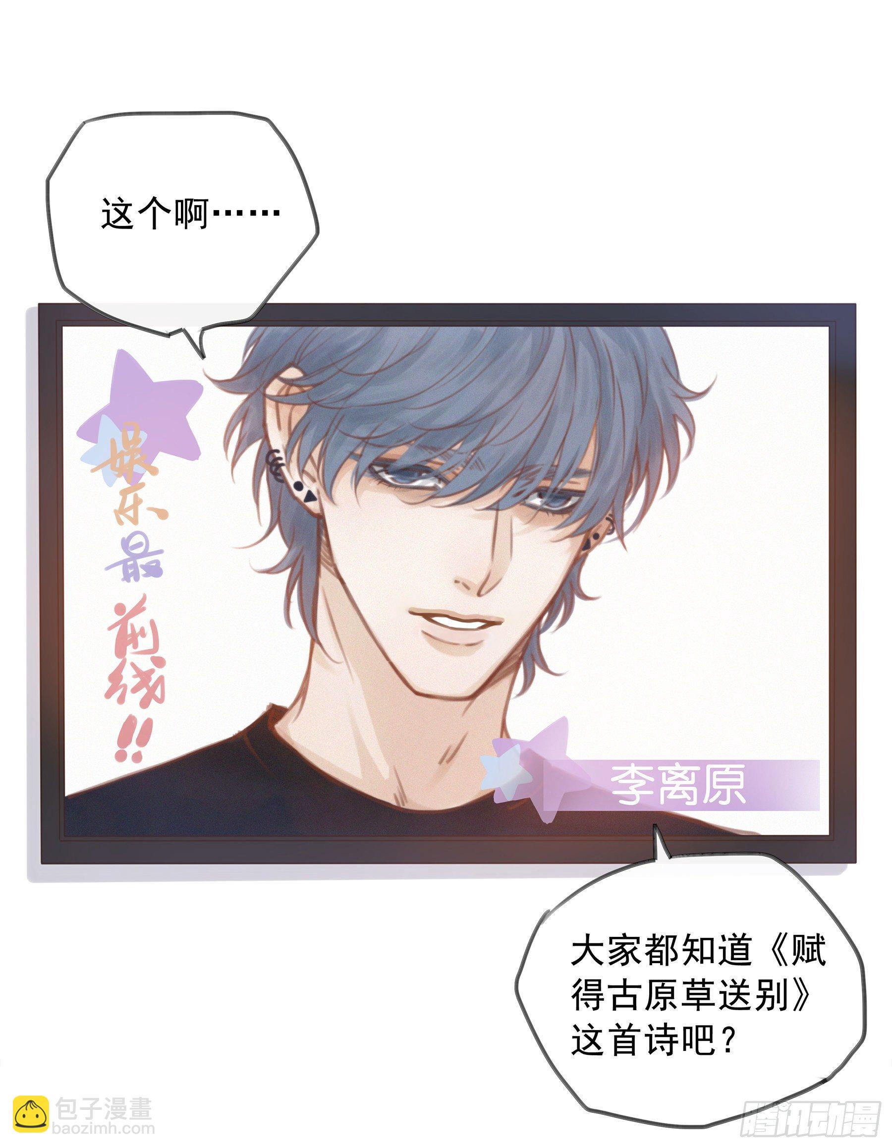 11. 误会-第12话
