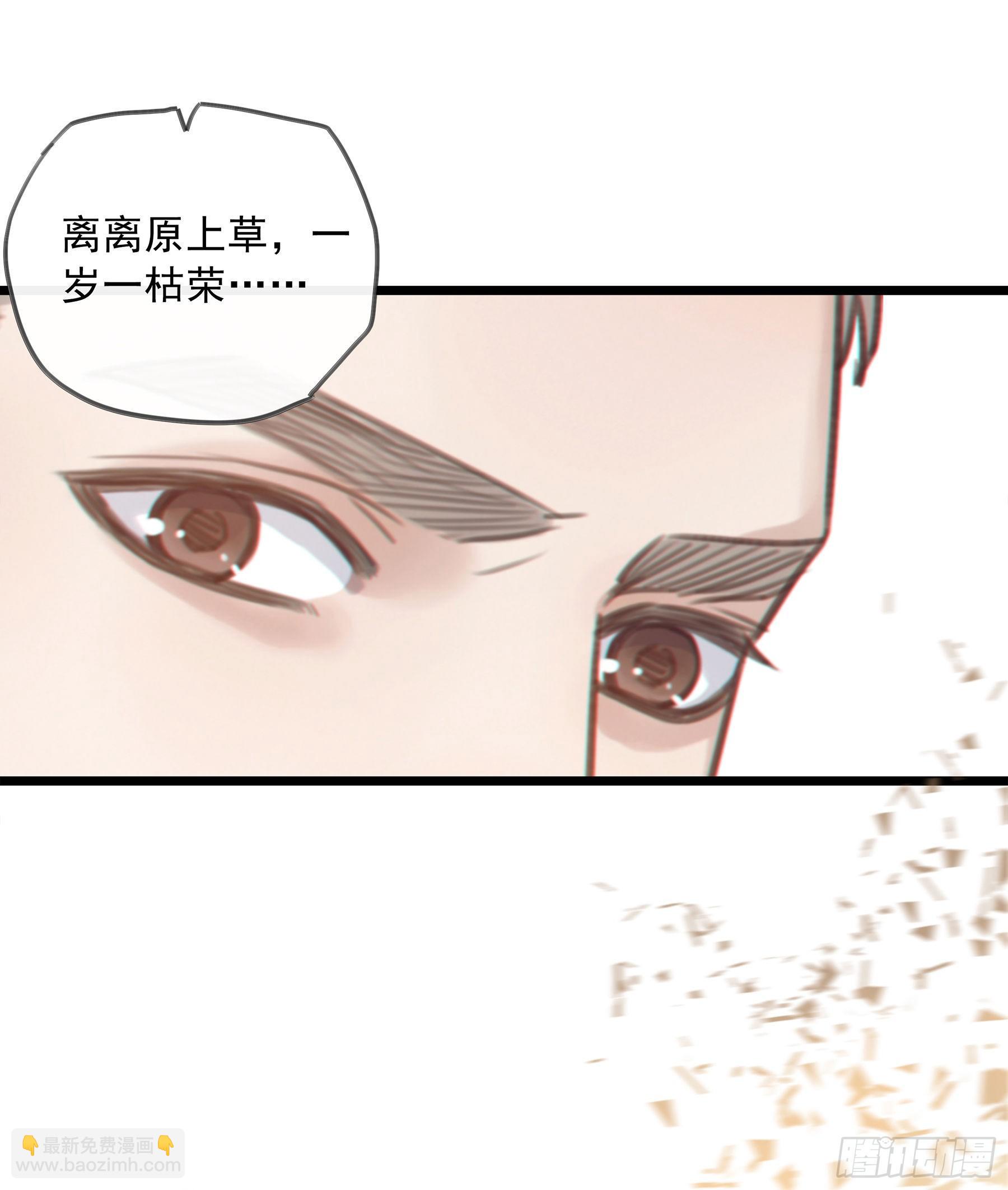 11. 误会-第12话