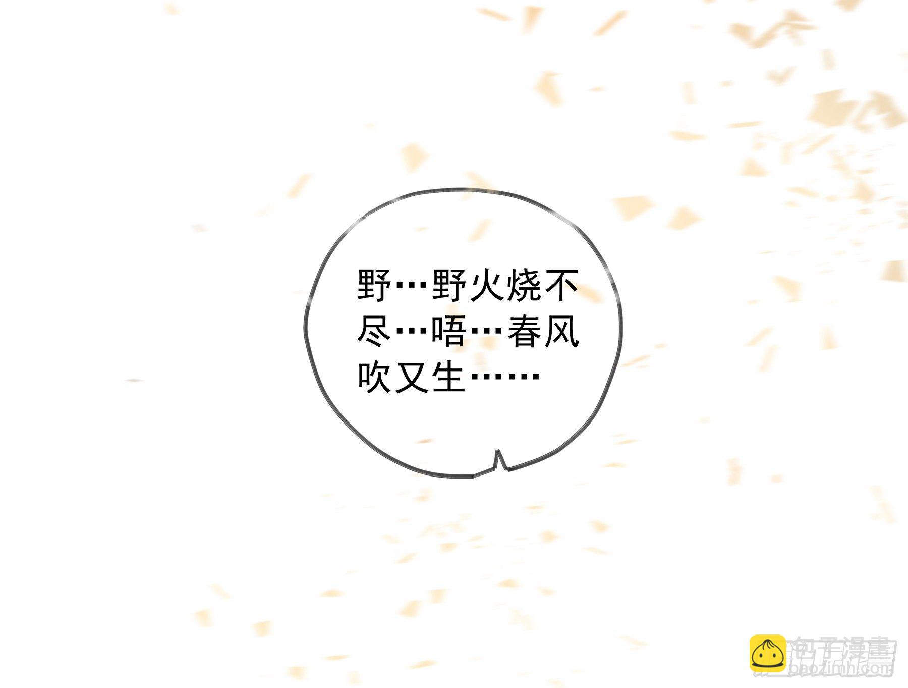 11. 误会-第12话