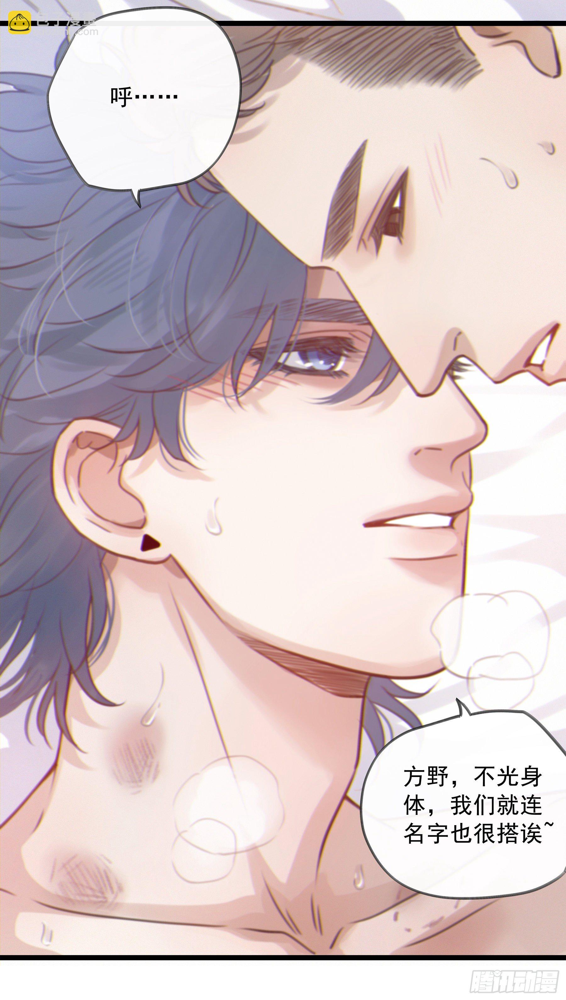 11. 误会-第12话