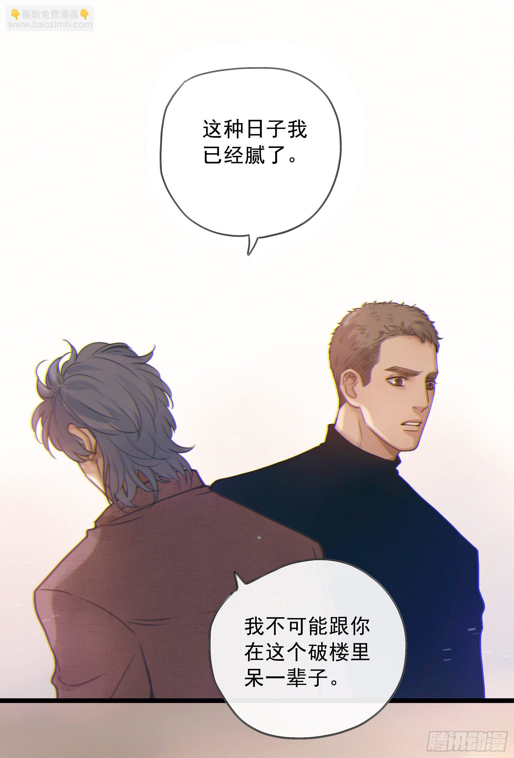 11. 误会-第12话