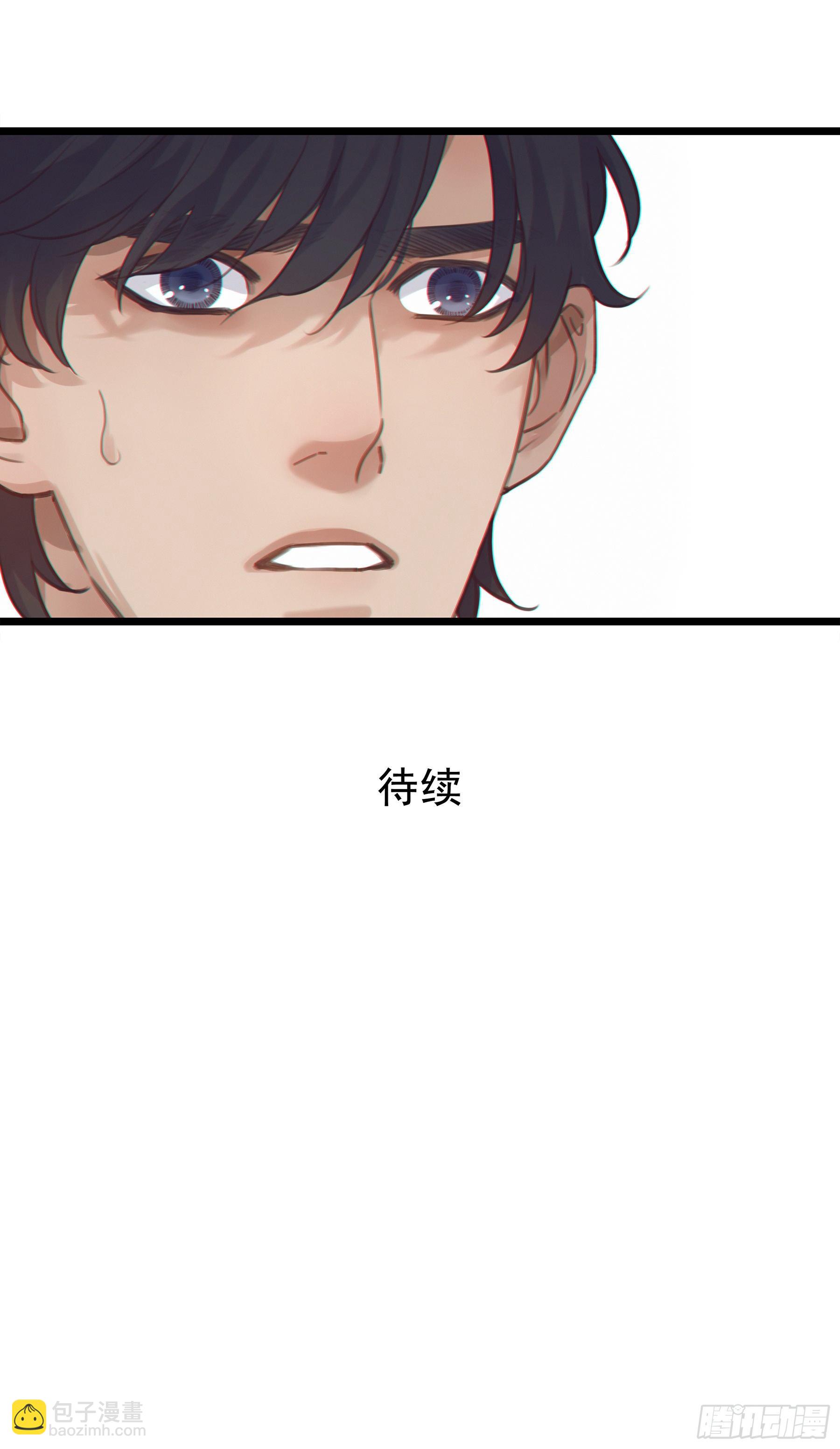 11. 误会-第12话