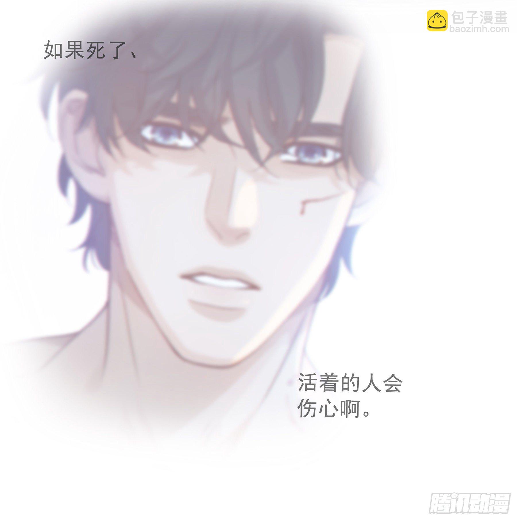 11. 误会-第12话