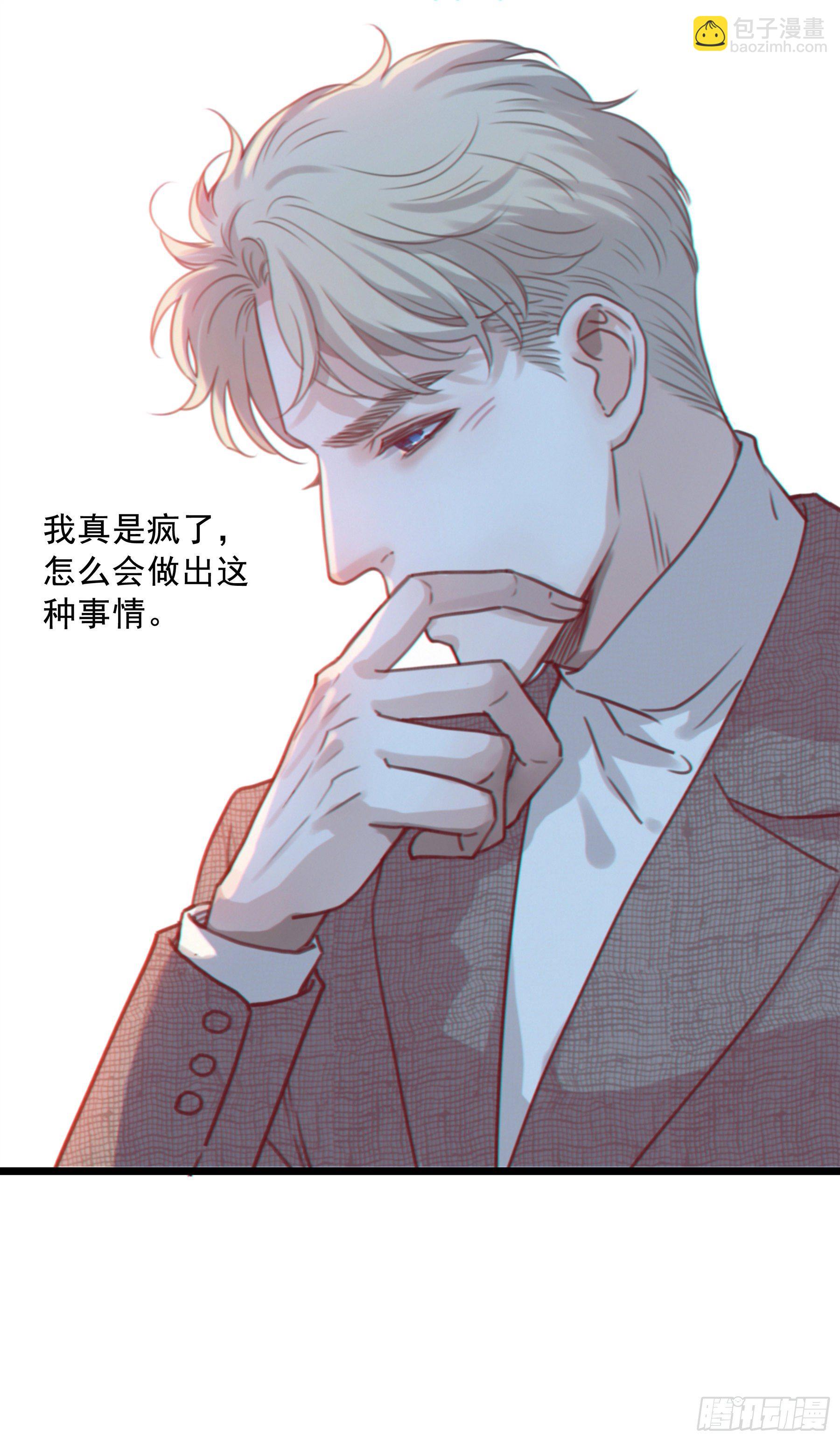 11. 误会-第12话