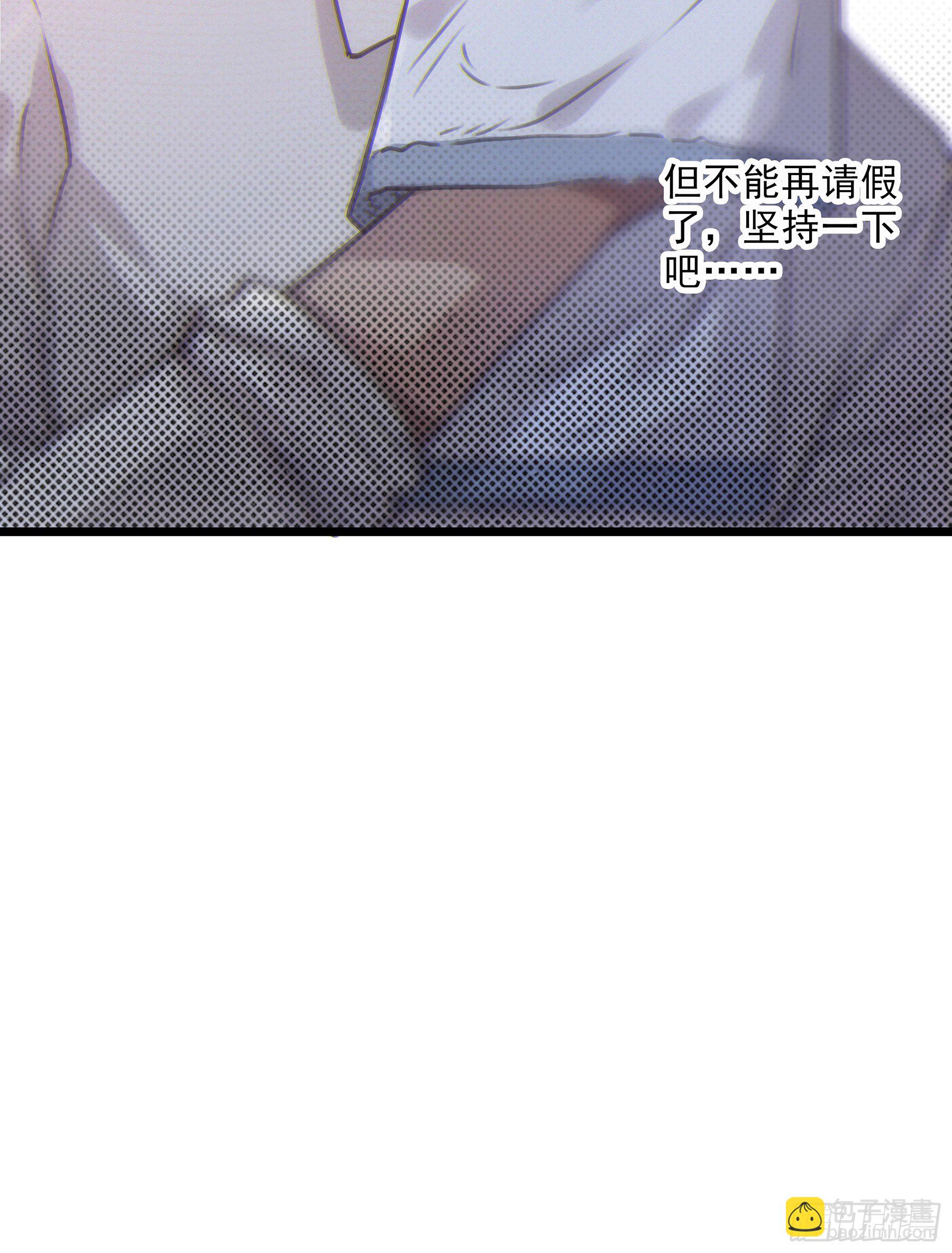13. 梦是反的~(1/2)-第14话