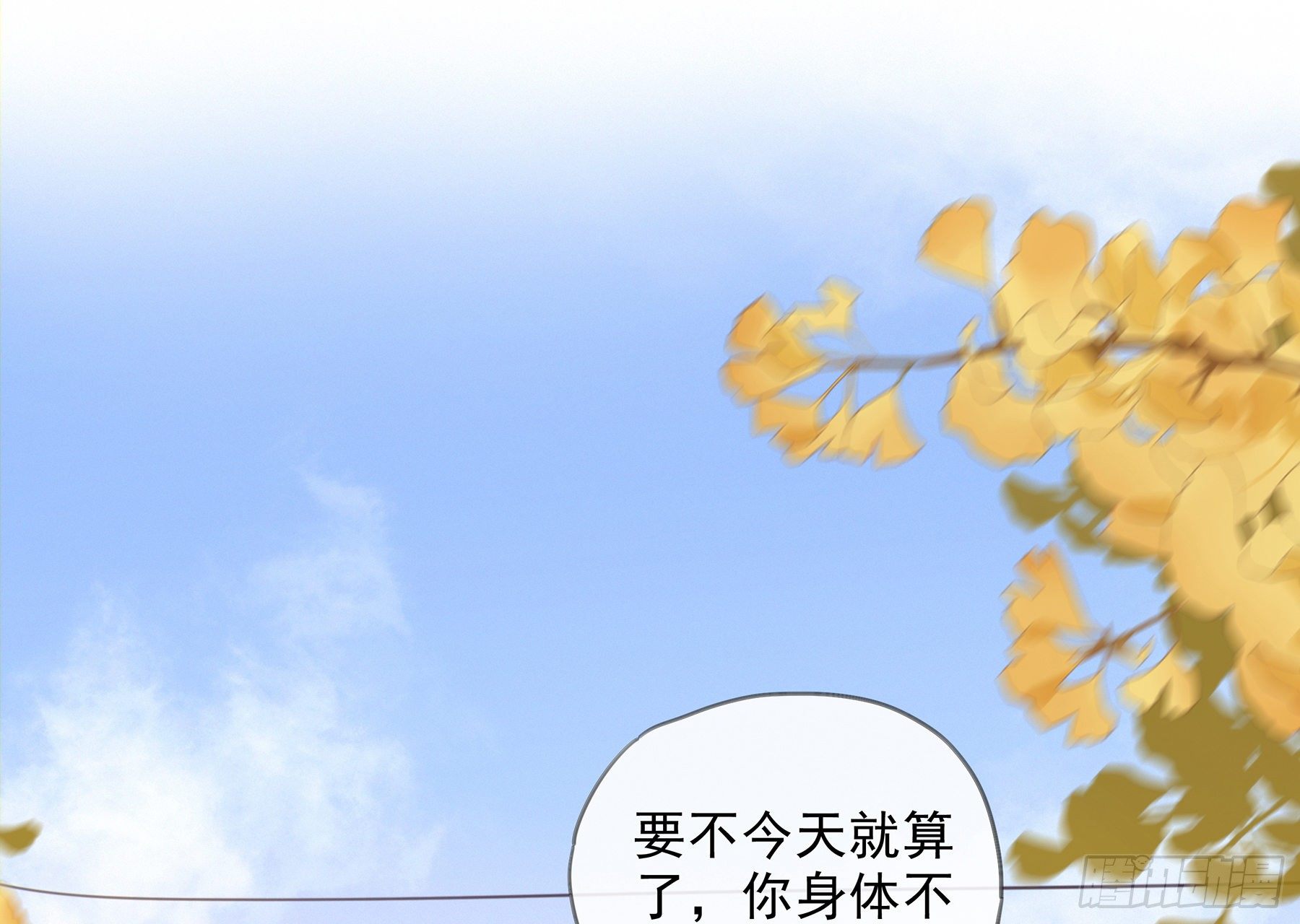 15. 心起涟漪(1/2)-第16话