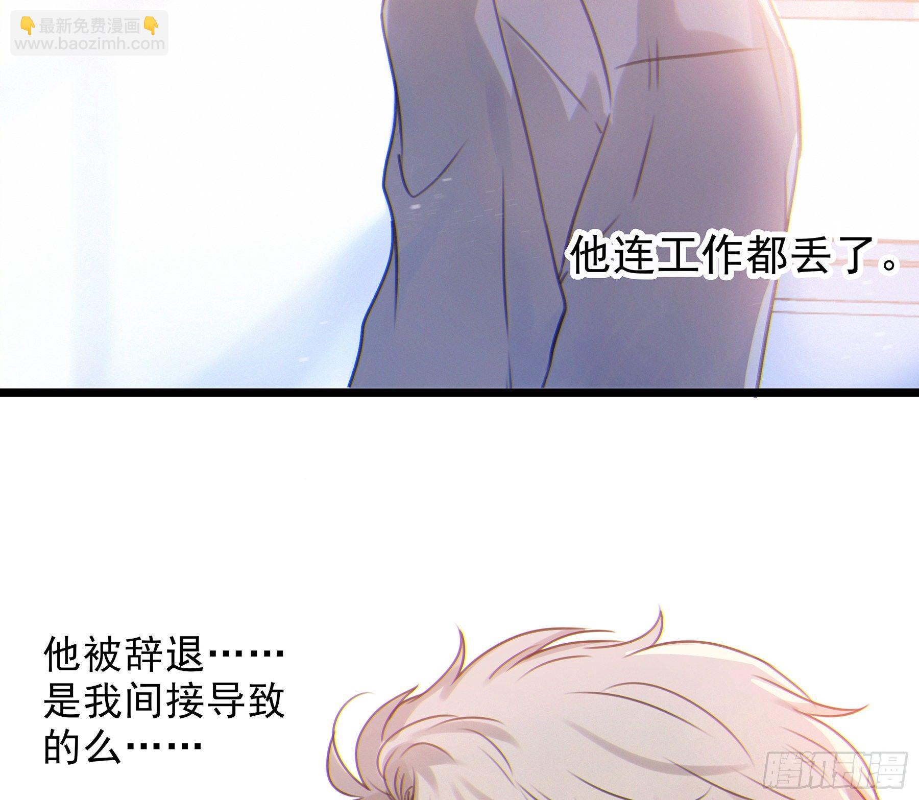 15. 心起涟漪(1/2)-第16话