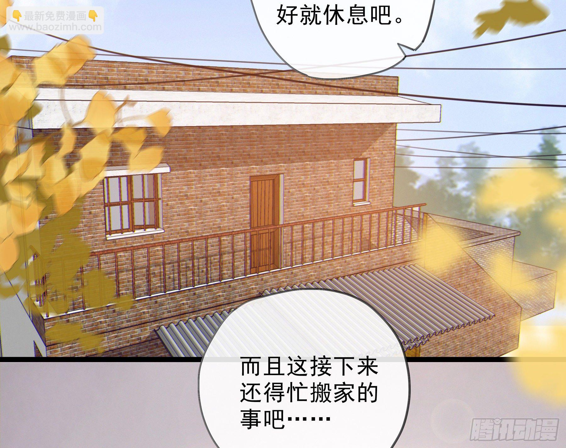 15. 心起涟漪(1/2)-第16话