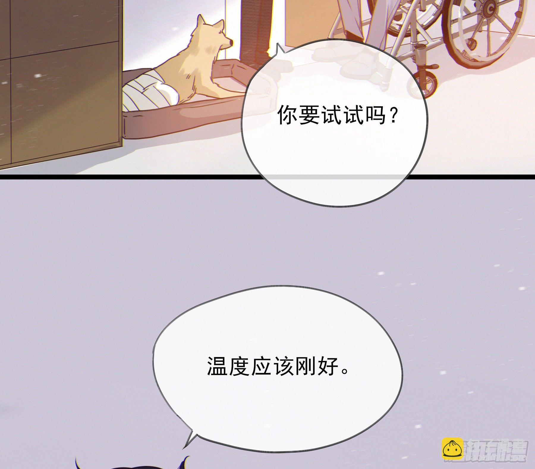15. 心起涟漪(1/2)-第16话