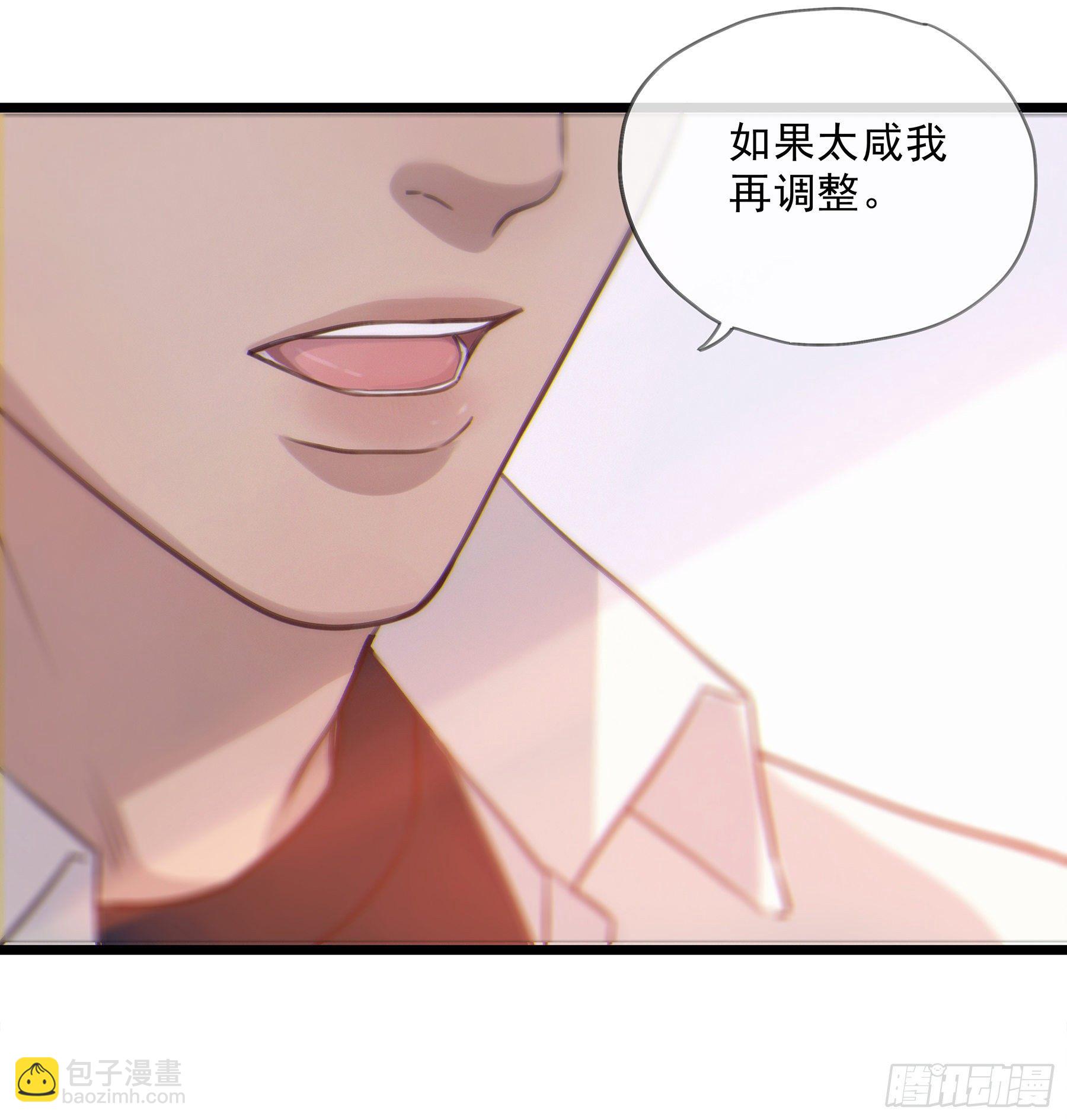 15. 心起涟漪(1/2)-第16话