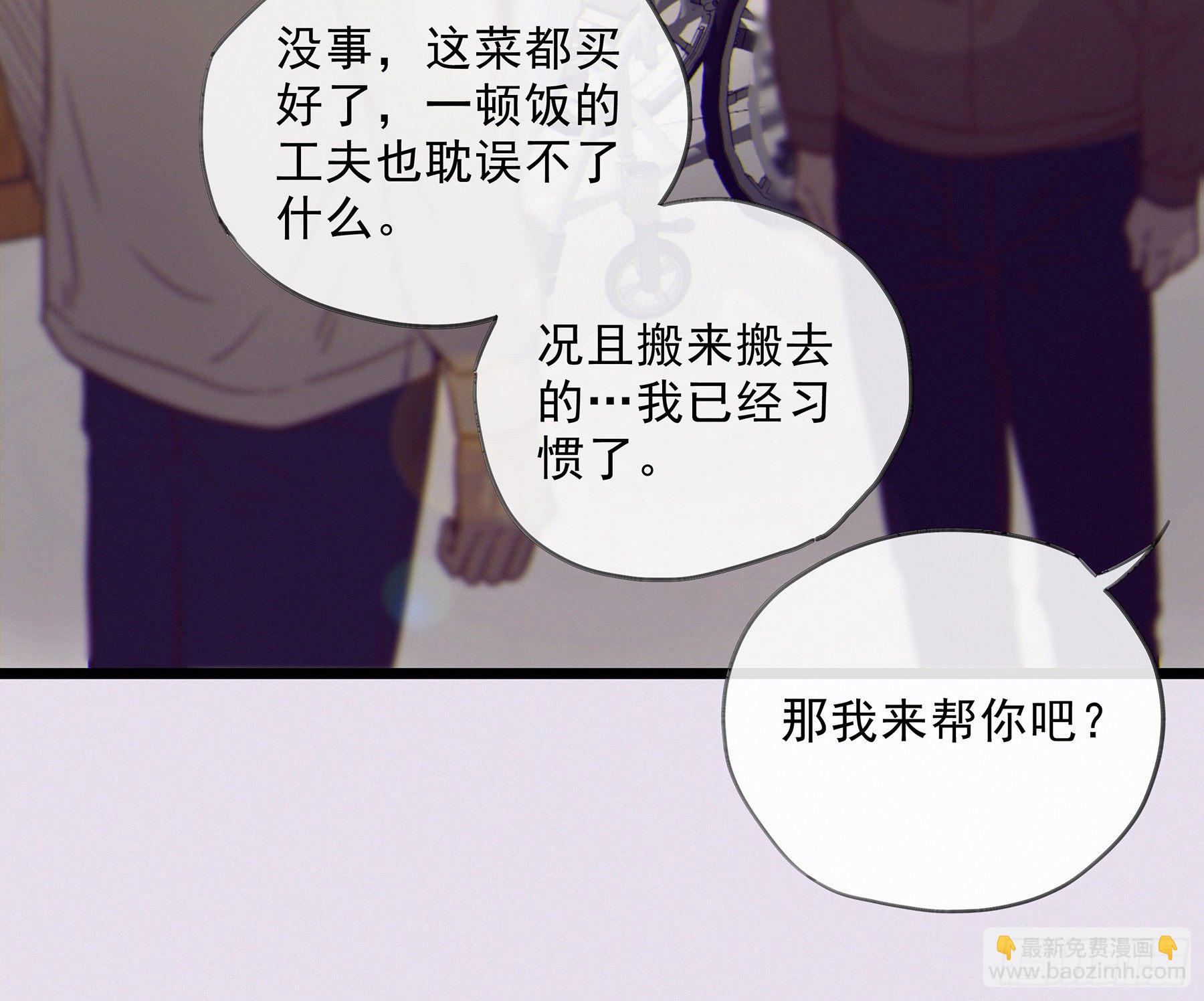 15. 心起涟漪(1/2)-第16话