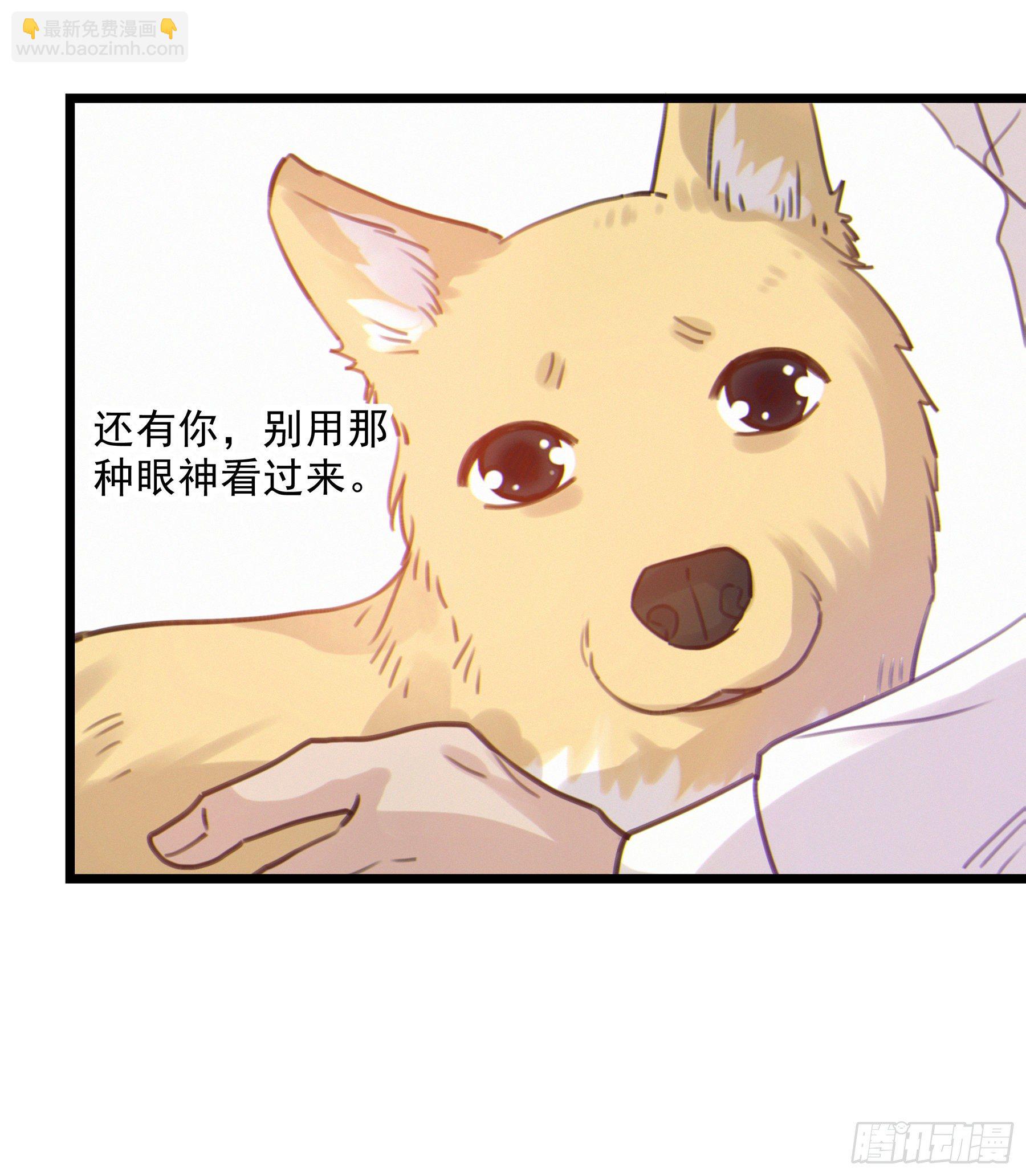 15. 心起涟漪(1/2)-第16话