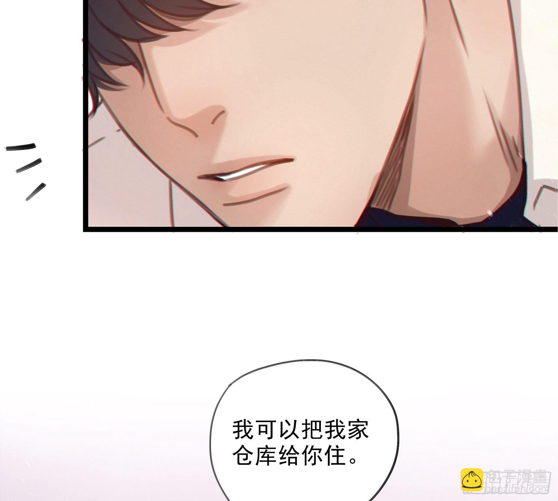 15. 心起涟漪(1/2)-第16话