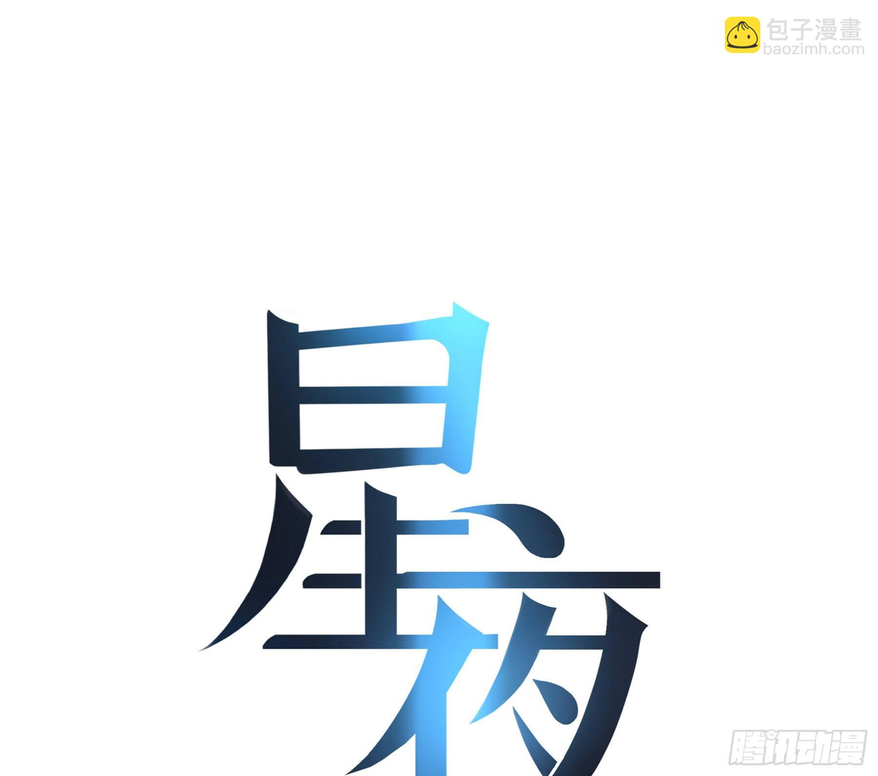 15. 心起涟漪(1/2)-第16话