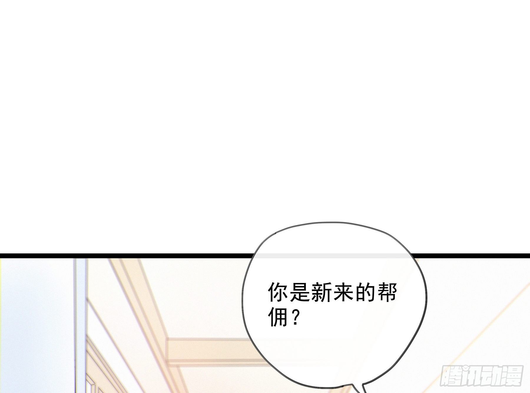 17. 兄弟(1/2)-第18话