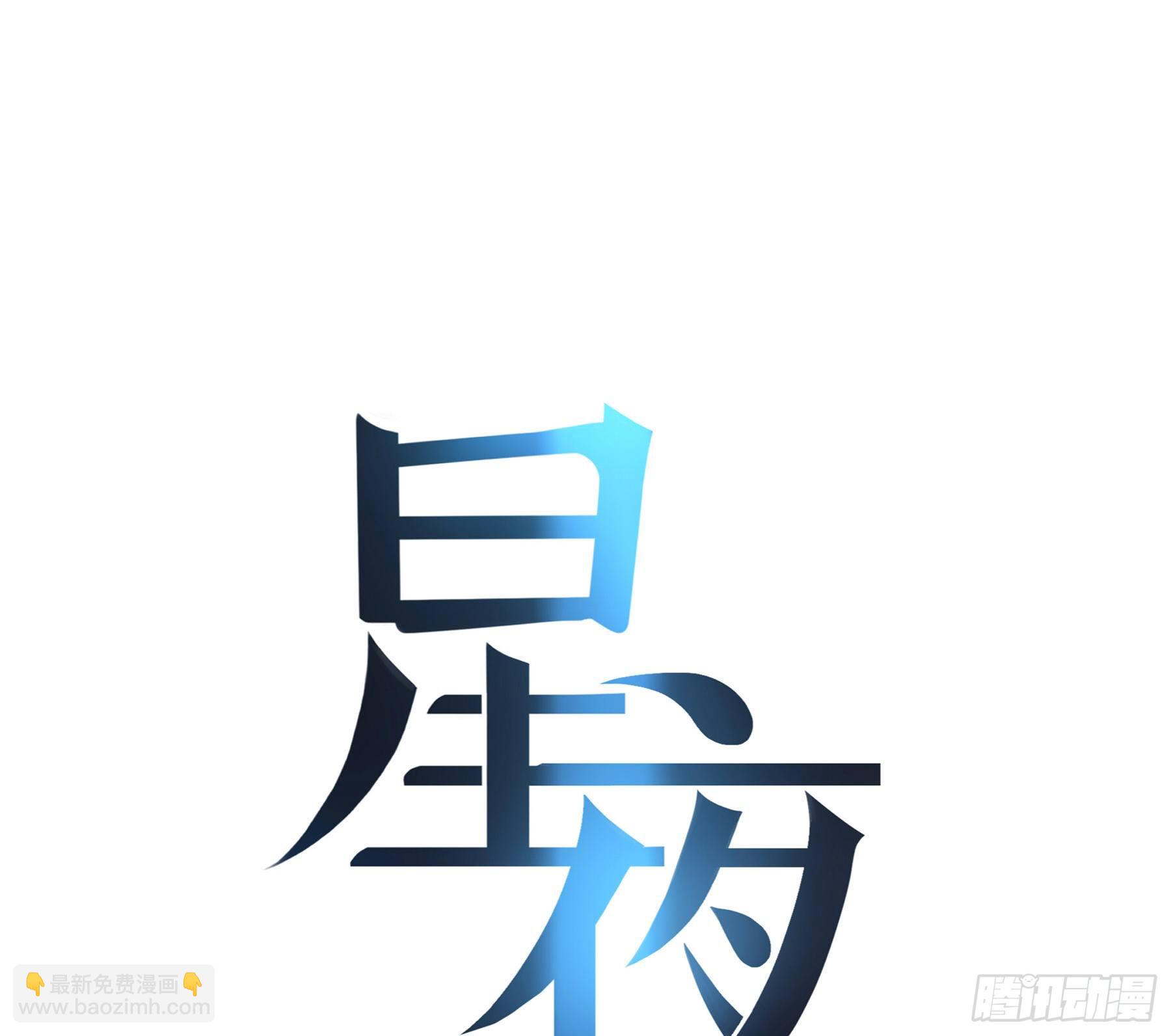 17. 兄弟(1/2)-第18话