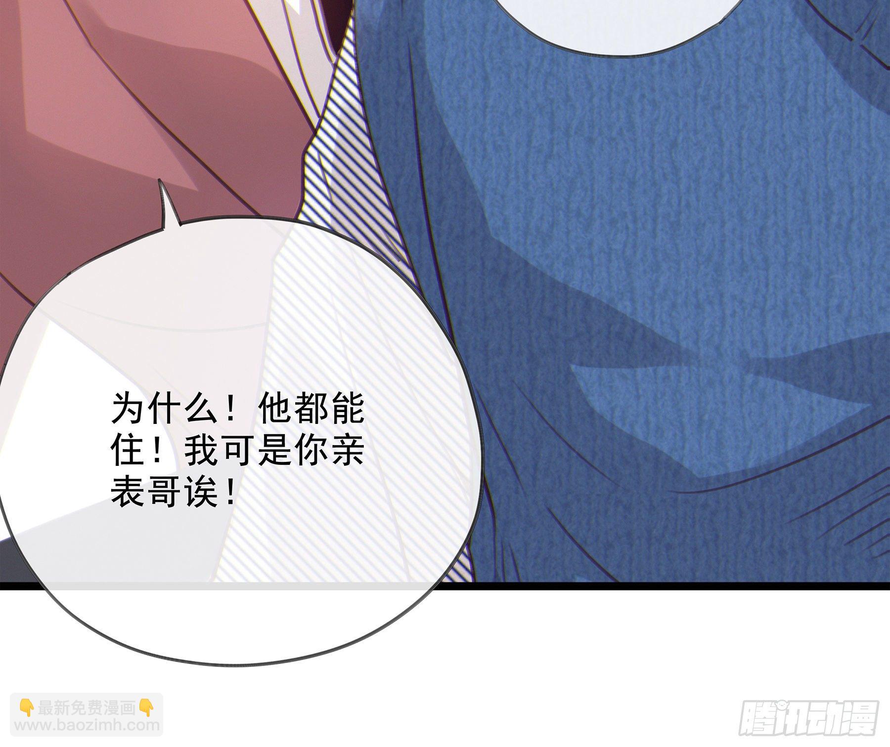 17. 兄弟(1/2)-第18话