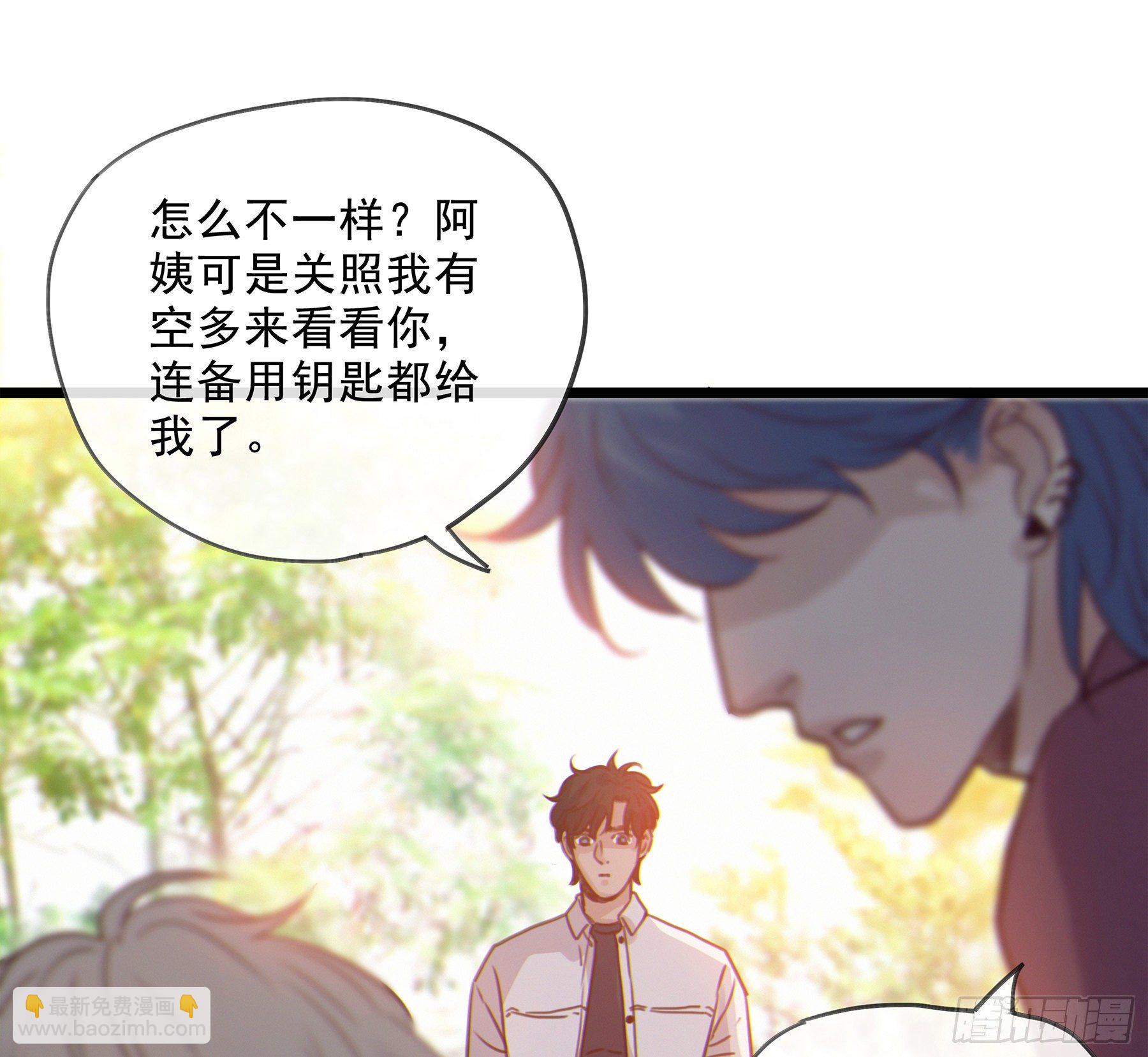 17. 兄弟(1/2)-第18话